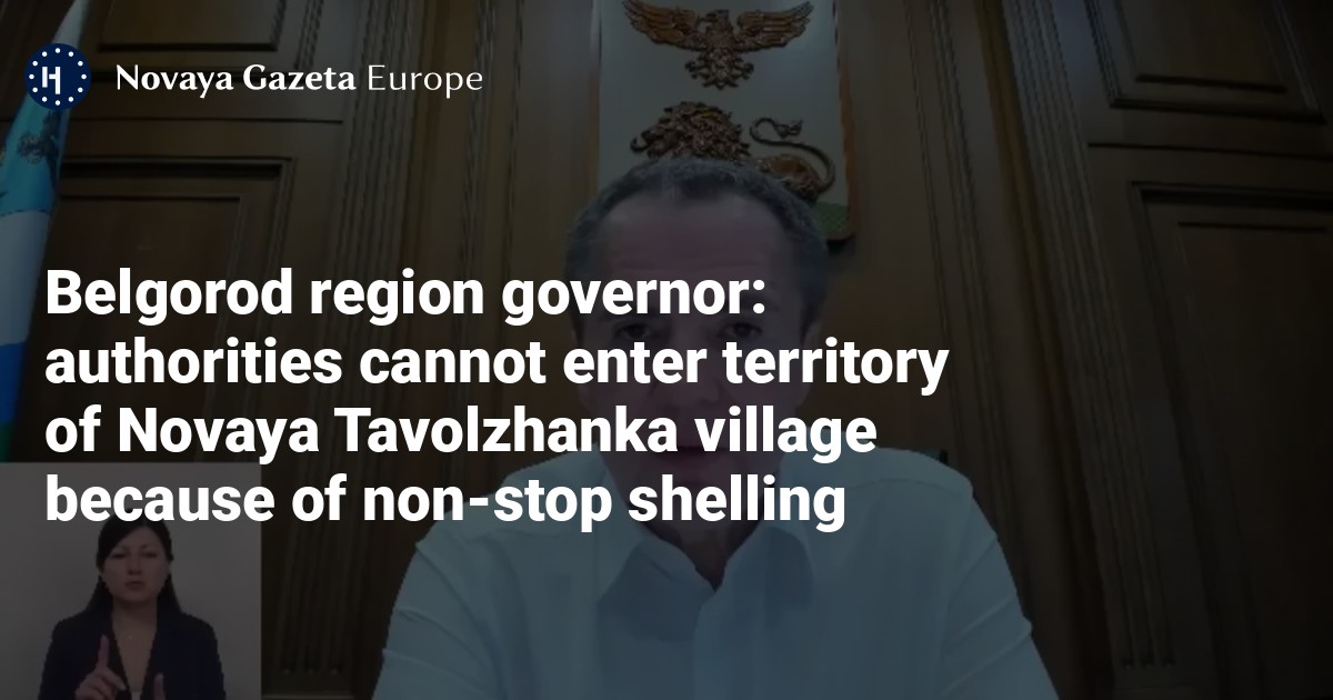 Belgorod region governor: authorities cannot enter territory of Novaya Tavolzhanka village because of non-stop shelling