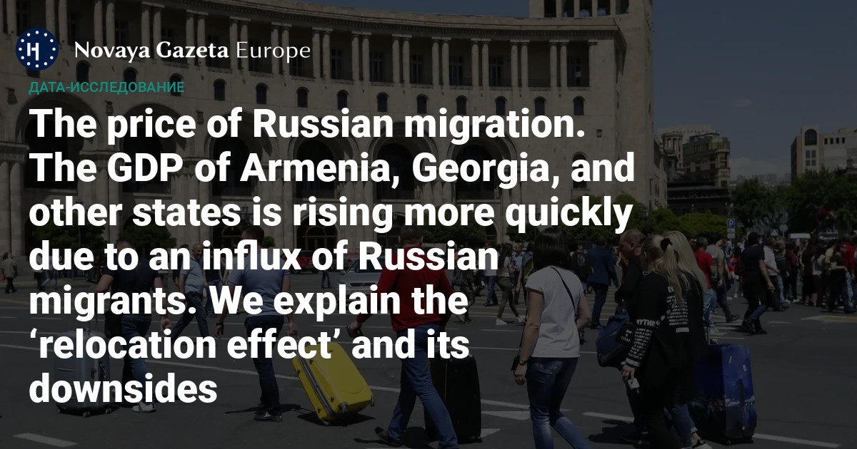 The price of Russian migration. The GDP of Armenia, Georgia, and other ...