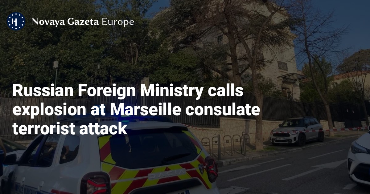 NextImg:Russian Foreign Ministry calls explosion at Marseille consulate terrorist attack — Novaya Gazeta Europe