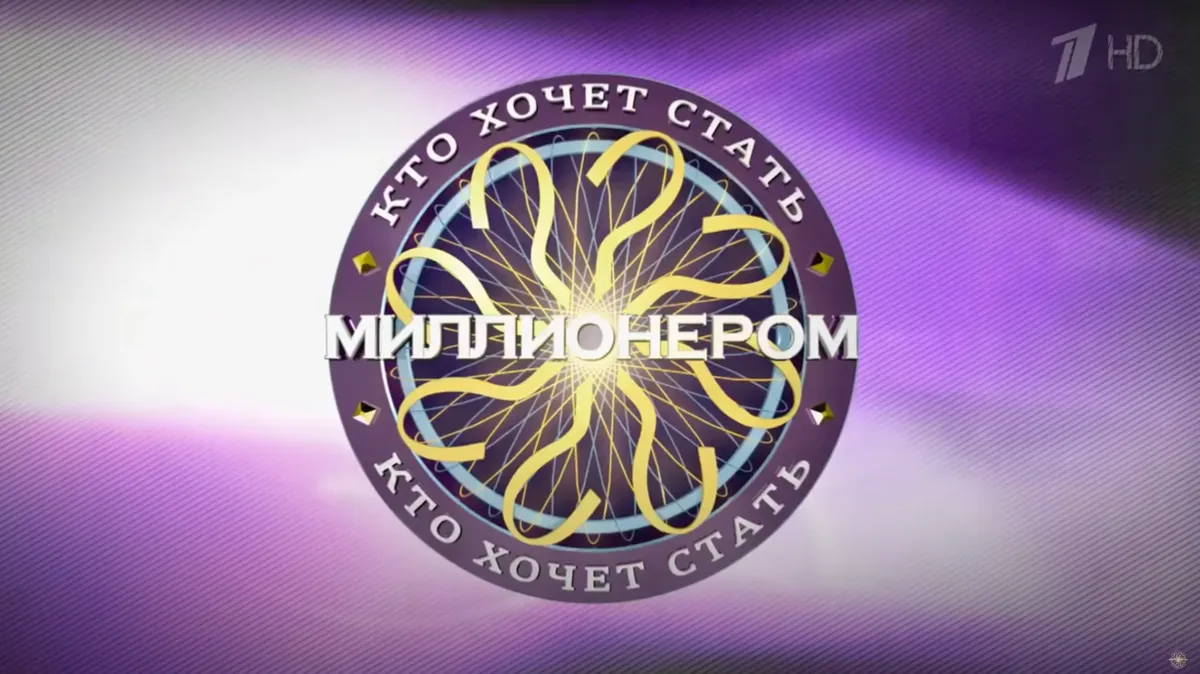 Допрос и четыре варианта ответа