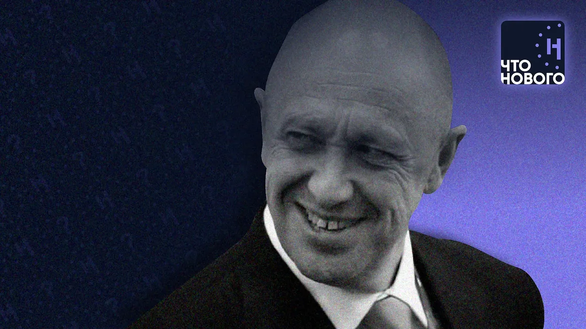 Изображение материала