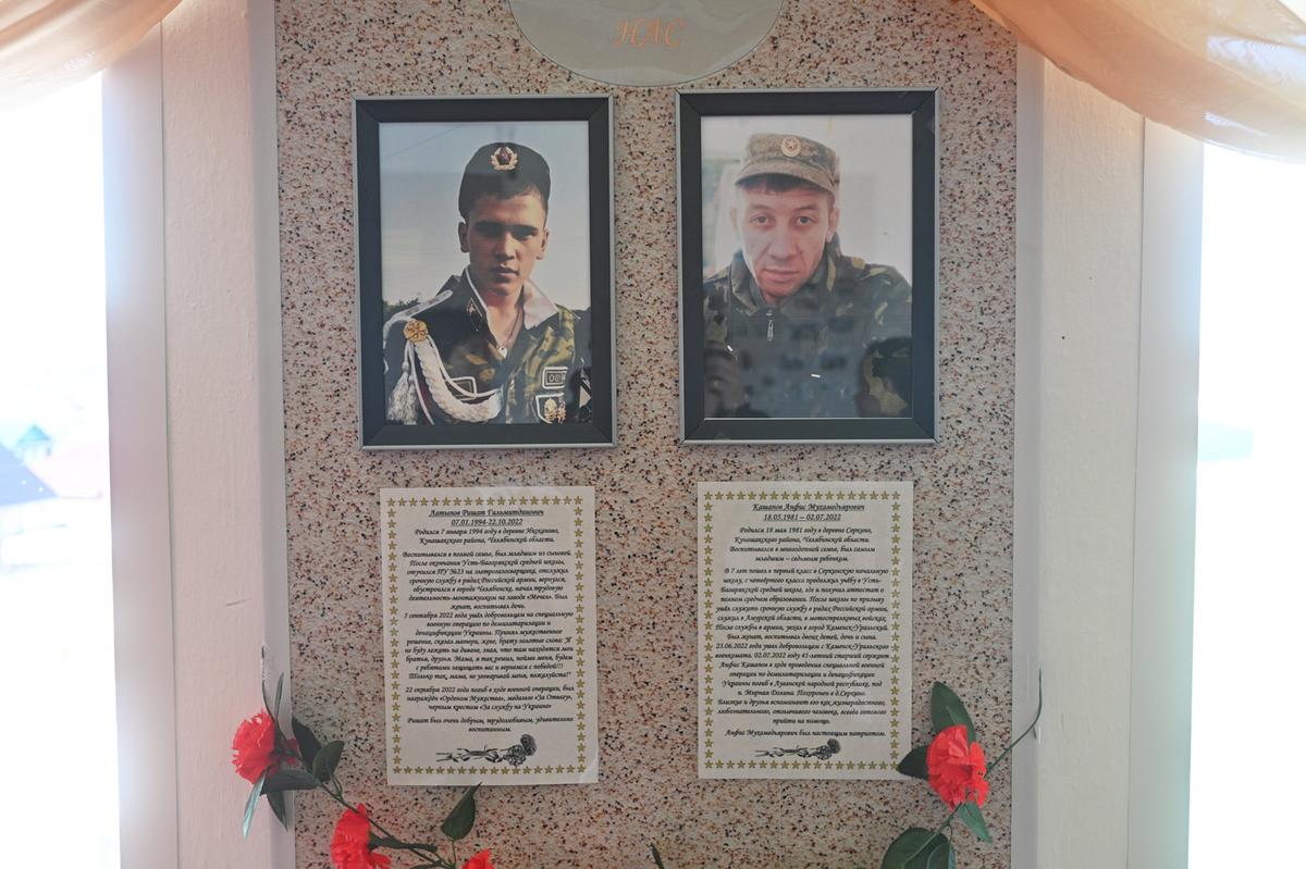 The school’s graduates who were killed in Ukraine. Photo: Yevgeny Kulikov