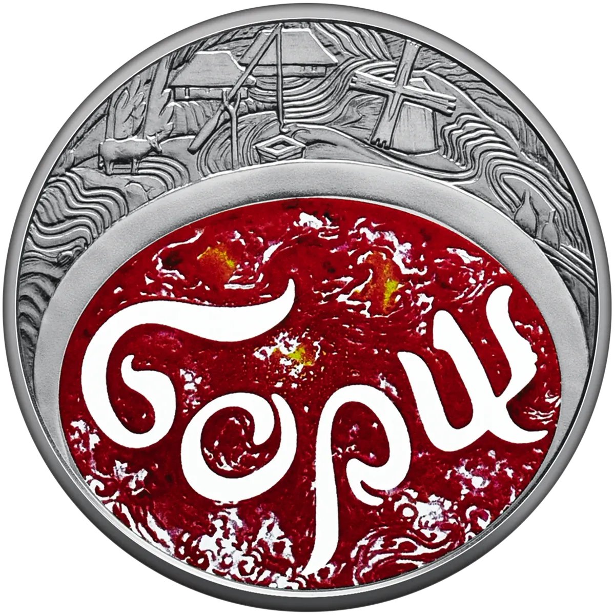 Photo: the National Bank of Ukraine