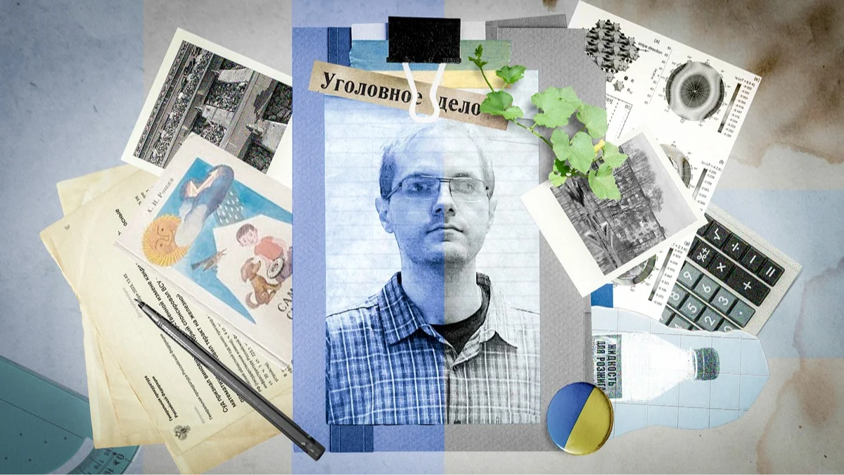 Изображение материала