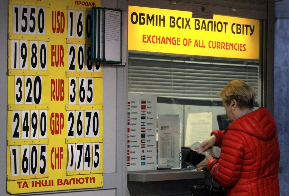 Жінка обмінює гроші в обмінному пункті в центрі Києва, Україна, 13 листопада 2014 р. Фото: EPA/Тетяна Зенкович
