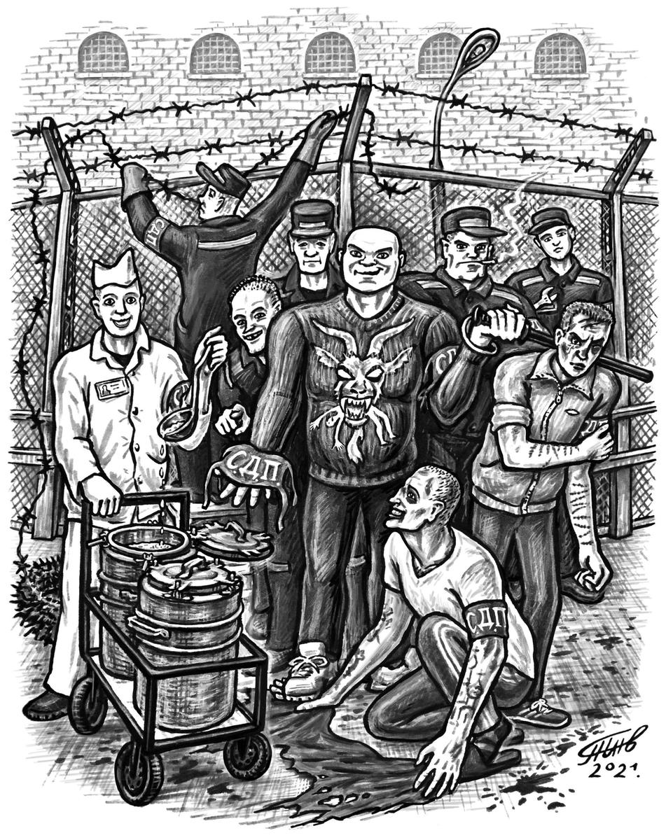 Иллюстрация: Станислав Таничев