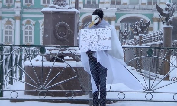 Акция в Санкт-Петербурге. Скриншот