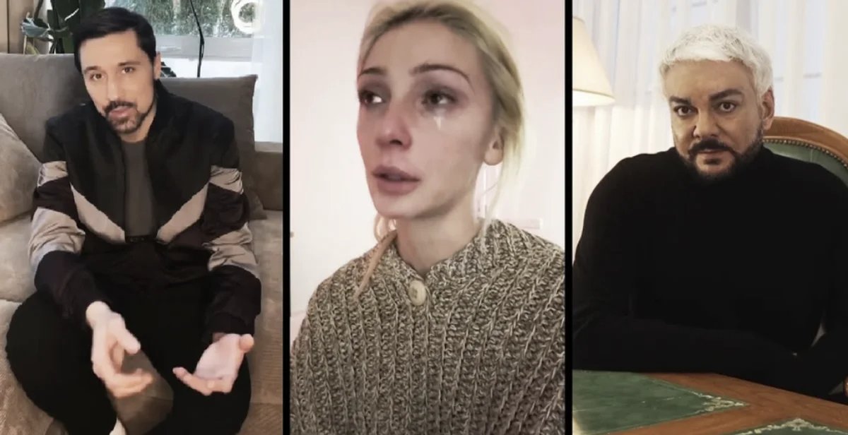 Screenshots of apology videos by Dima Bilan, Anastasia Ivleyeva and Filipp Kirkorov following the “Almost Naked” party.