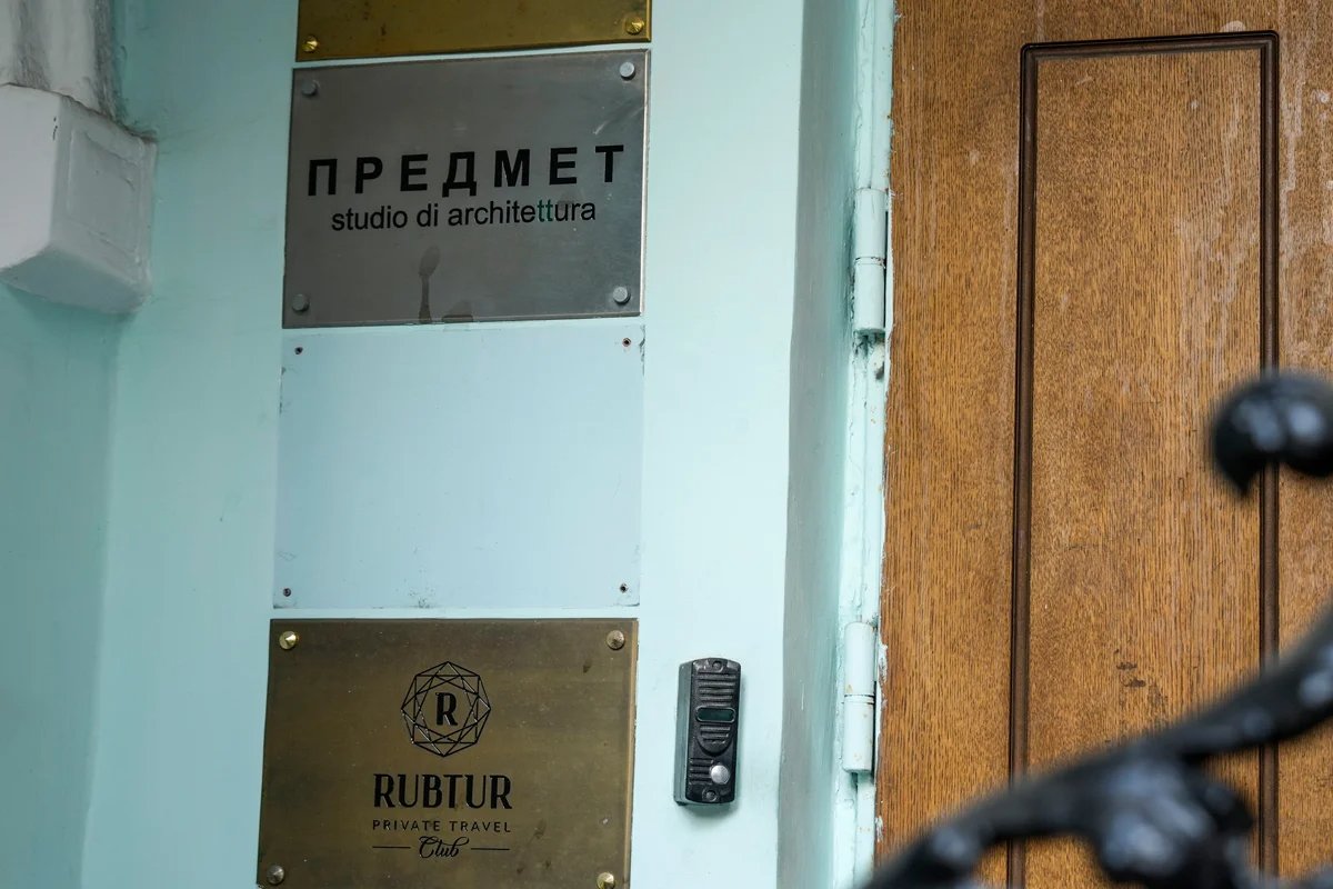 A view of the former MSF office in Moscow, where a sign with its name used to hang, 17 September 2024. Photo: Alexander Zemlyanichenko / AP Photo / Scanpix / LETA