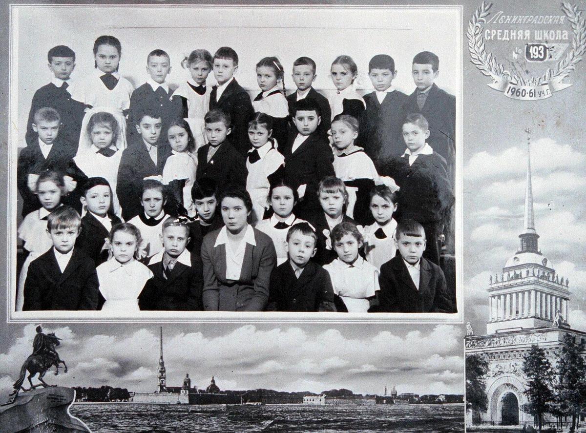 1961 год, Владимир Путин (в первом ряду, третий слева, рядом с учителем) с одноклассниками. Фото: EPA PHOTO/STR