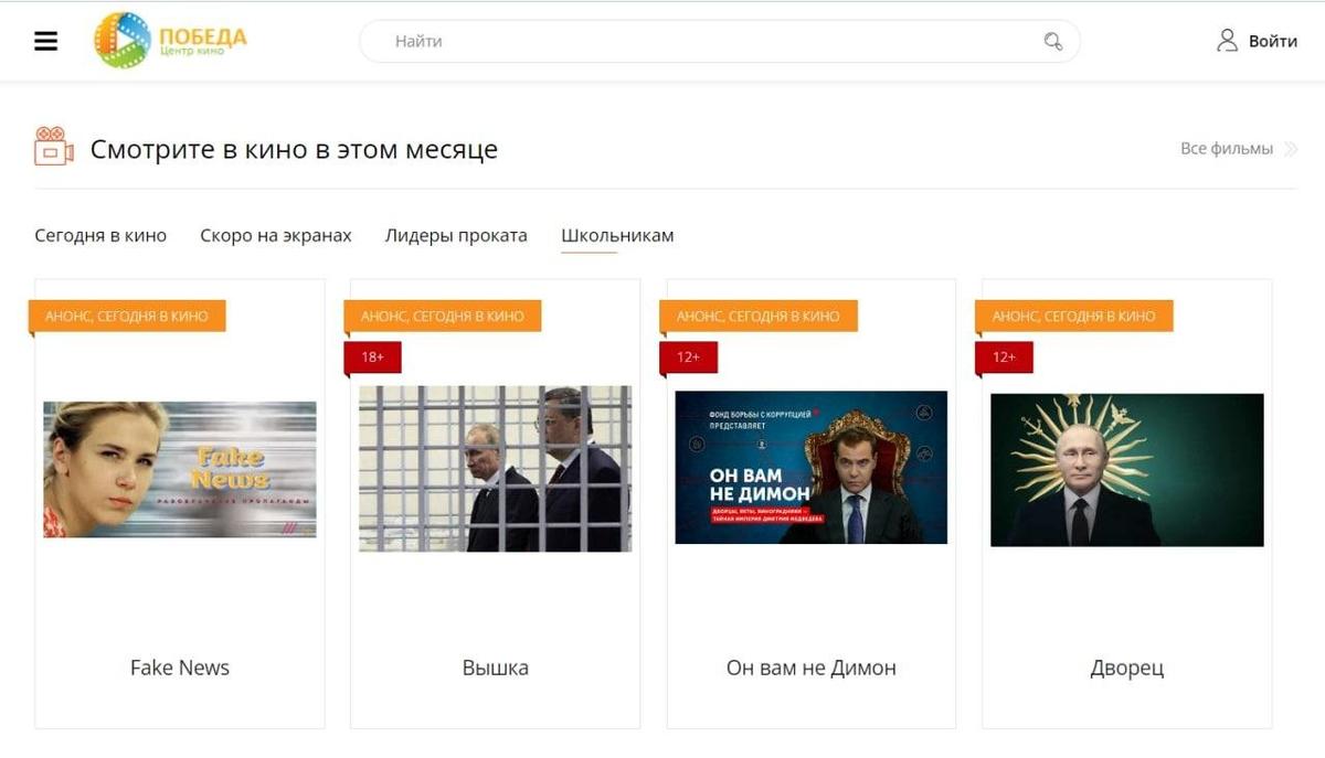 Скрин с сайта кинотеатра. «7x7»
