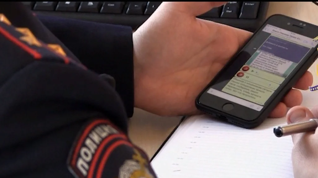 Изображение материала