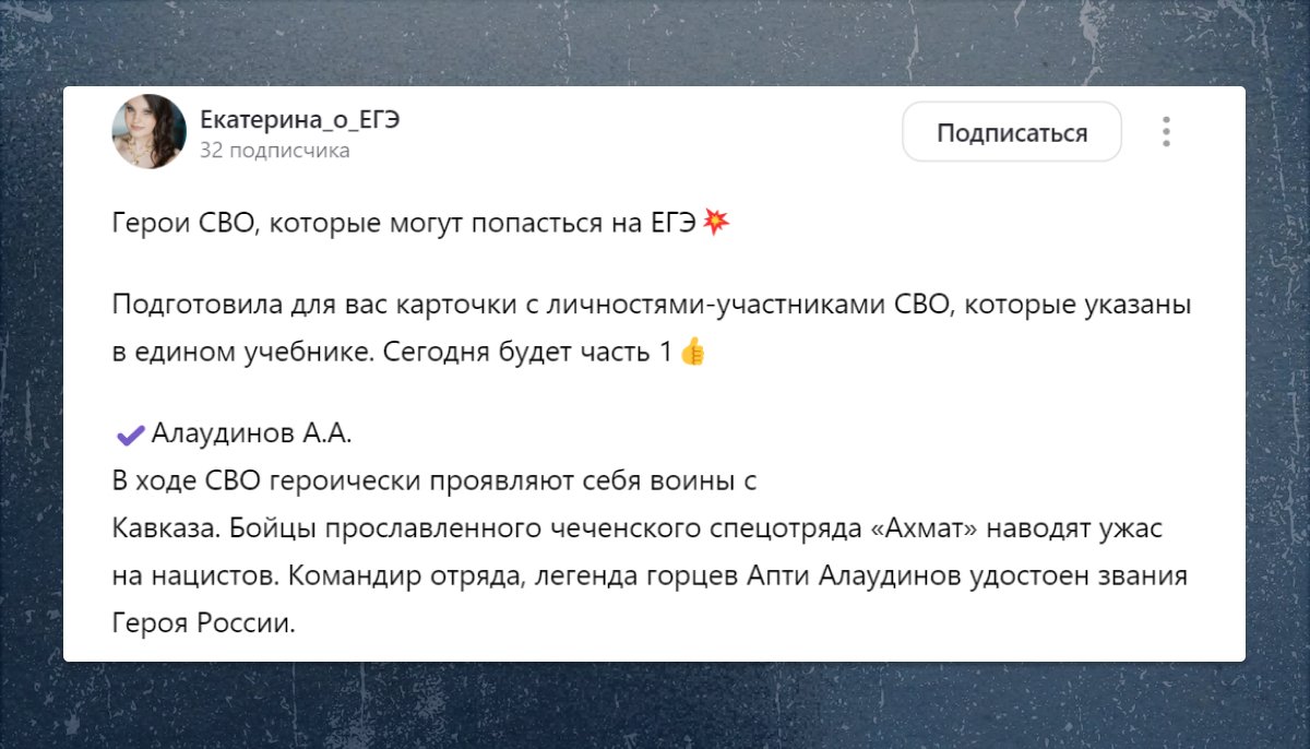 Скриншот:  Яндекс.Дзен