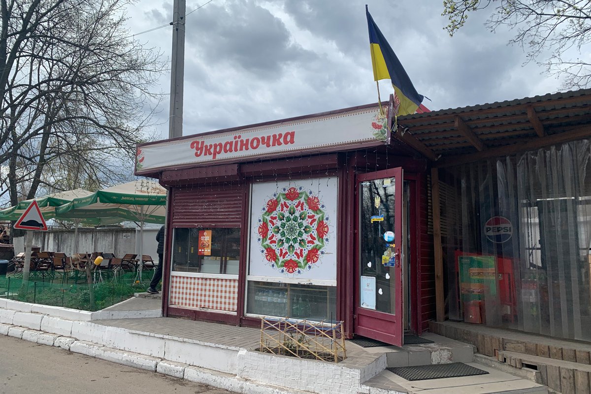 Магазин «Украиночка». Фото: Ольга Мусафирова