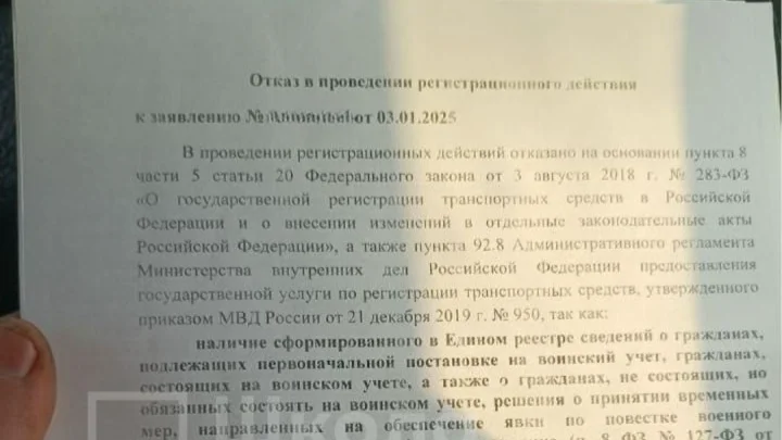 Изображение материала