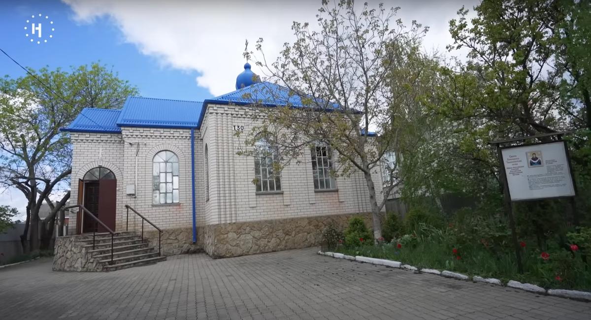 St. Pokrovsko-Tikhonovsky Church. Screenshot