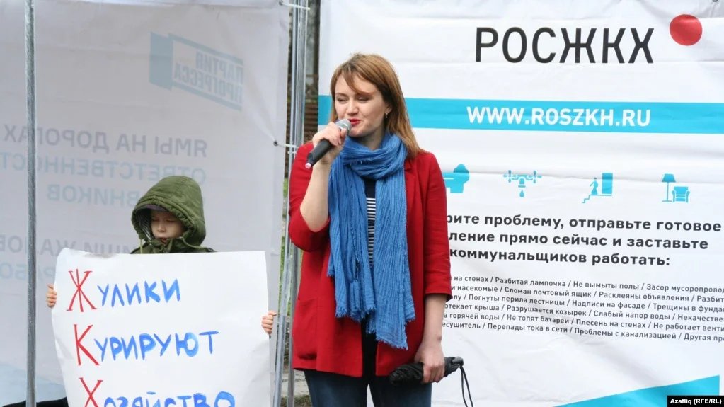Liliya Chanysheva during a protest rally in Ufa, 2016. Photo:  svoboda.org