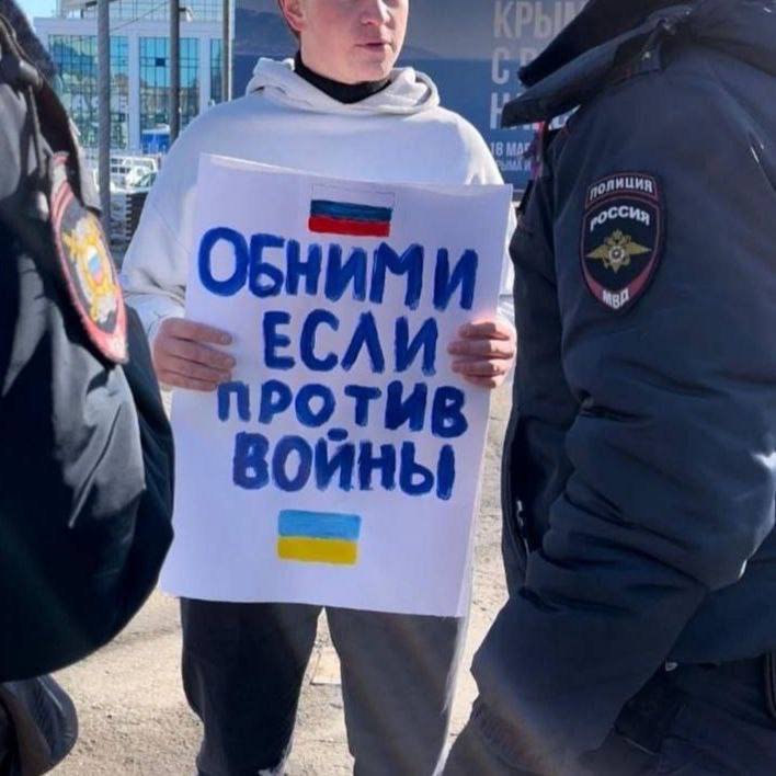 Фото: «Удмуртия против коррупции»