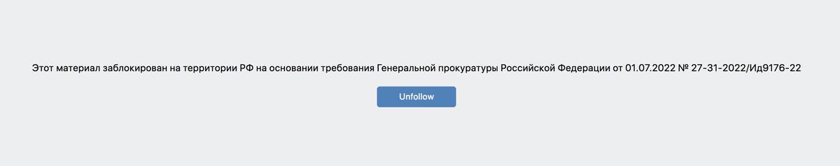 Скриншот ВК.