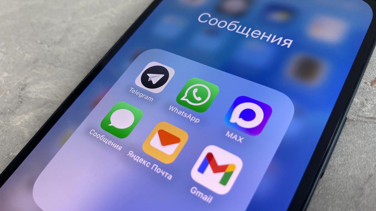 Московские ученики и их родители массово отказываются устанавливать мессенджер Max, говорят власти на закрытых совещаниях