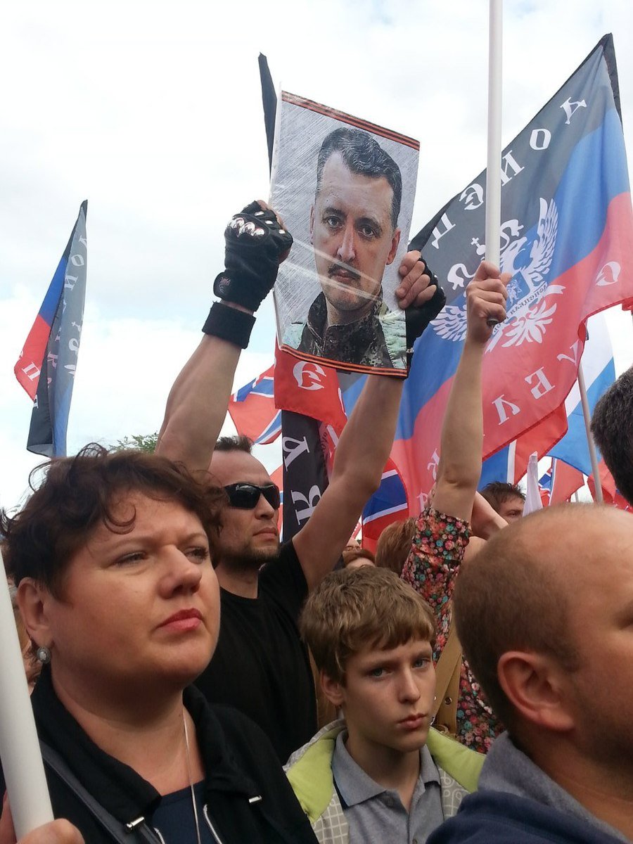 Митинг «Стоим за Донбасс» в Москве, июнь 2014 год. Фото: Creative Commons