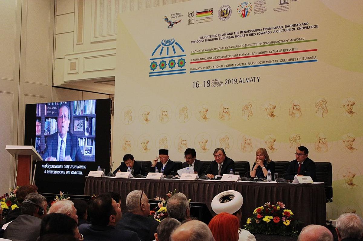 Алмаатинский Международный Форум Сближения Культур Евразии. Фото:  ICRC