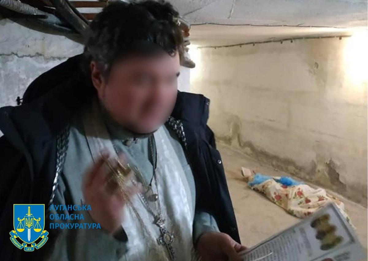 Фото: Офис генпрокурора Украины