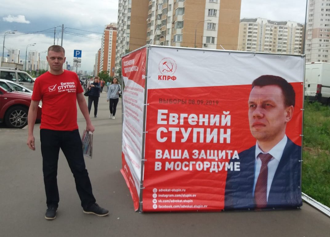 Евгений Ступин во время предвыборной кампании 2019 года. Фото:  Facebook