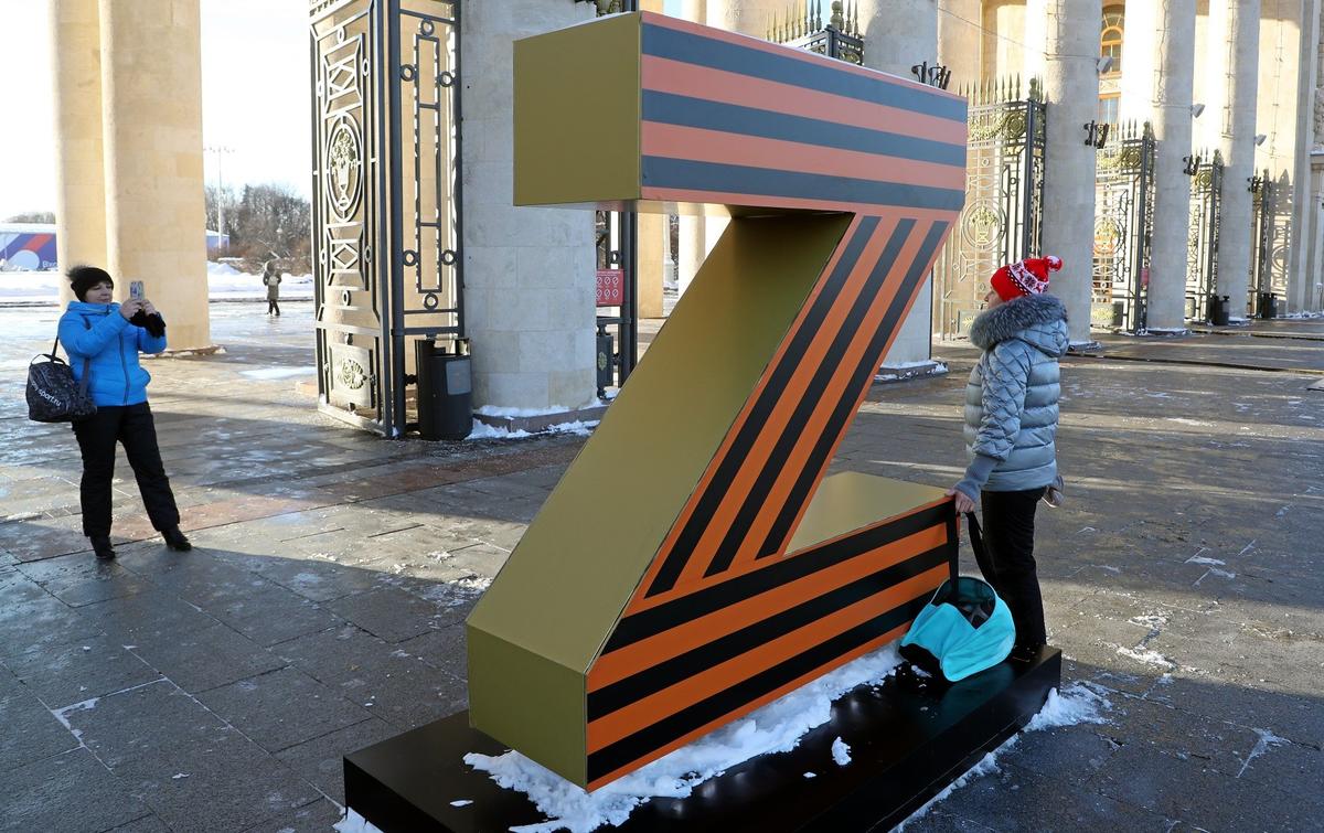 Z-инсталляция в Москве, 20 декабря 2022 года. Фото: EPA-EFE / MAXIM SHIPENKOV