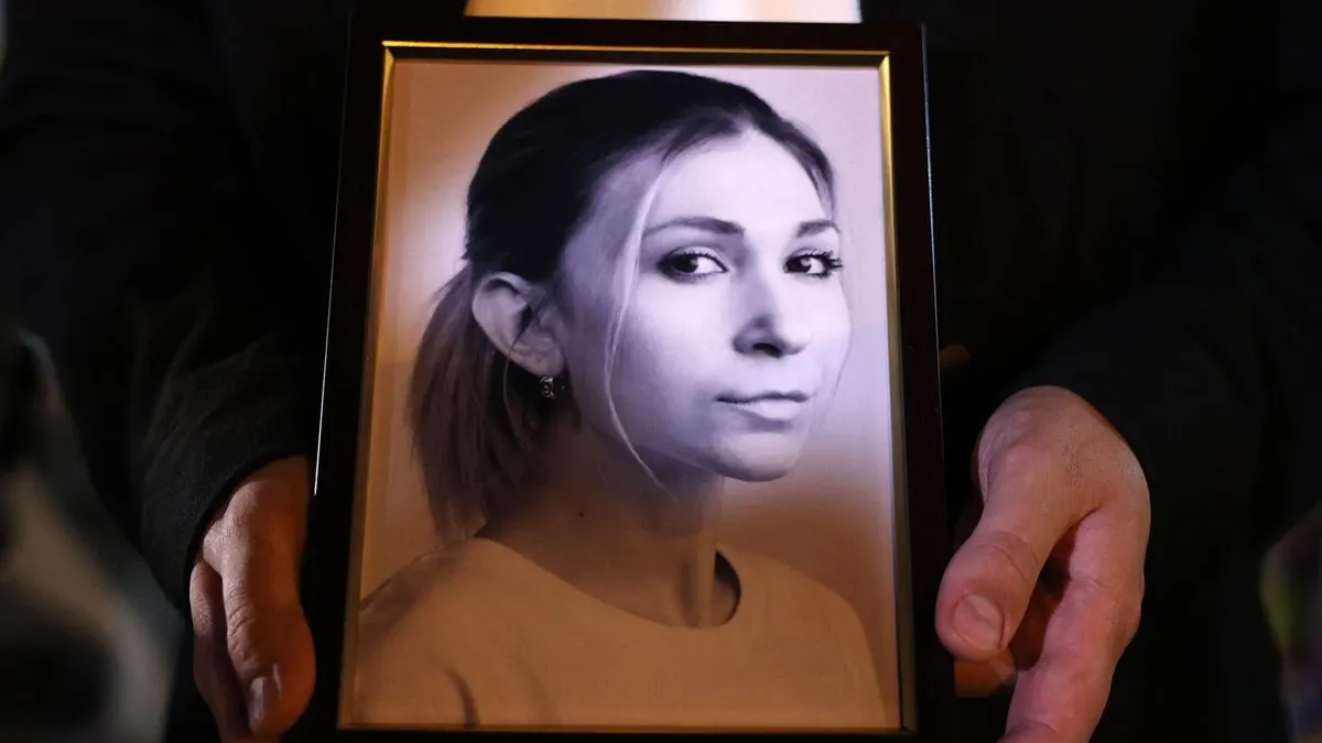 Изображение материала