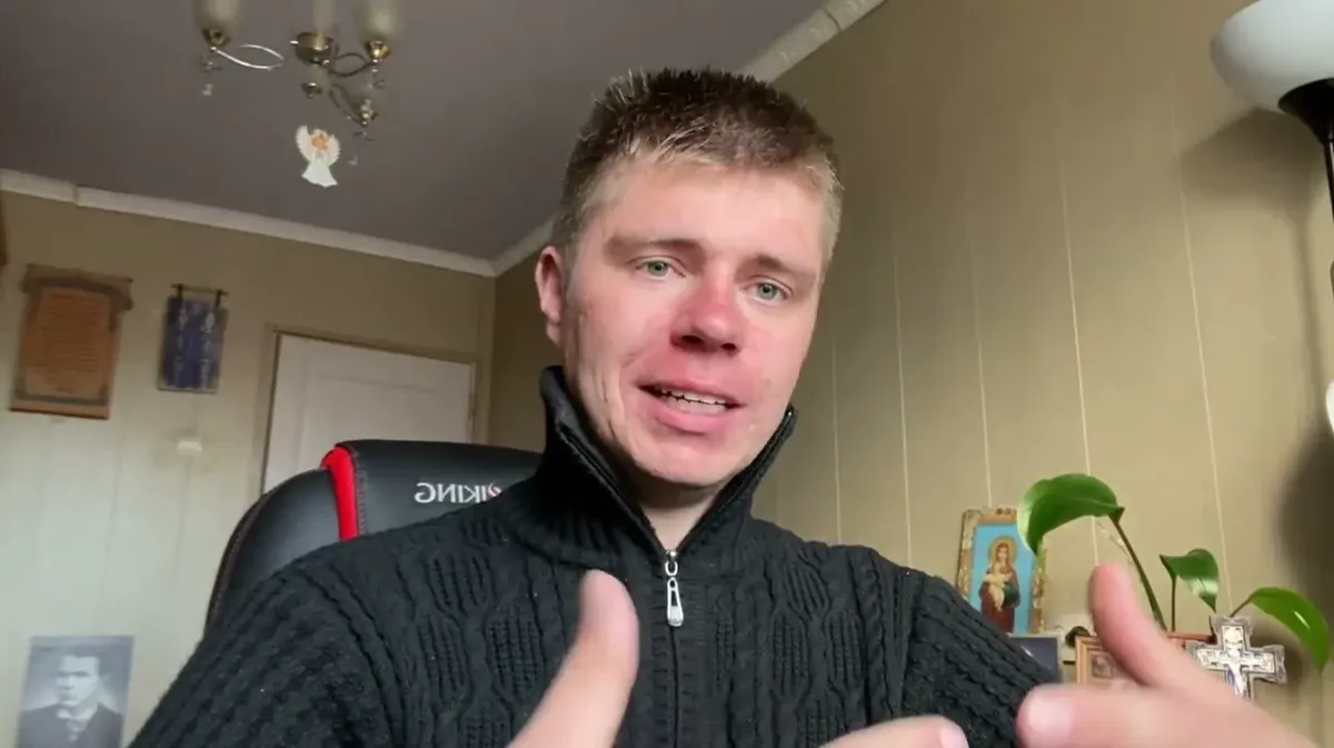 Изображение материала