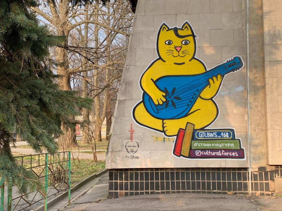 Городские граффити с пожеланиями Путину. Фото: Ольга Мусафирова