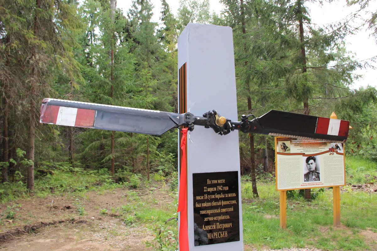 Памятная стела, установленная в 2016 году на месте, где был найден раненый летчик Алексей Маресьев. Фото: Владимир Макаров / Wikimedia (CC BY 4.0)