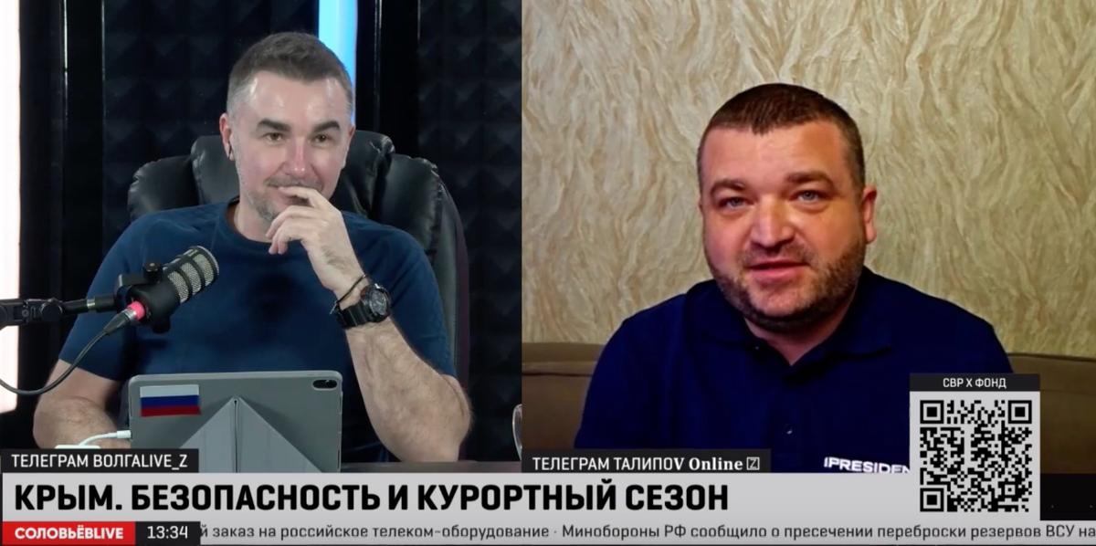 Блогер Александр Талипов в эфире «Соловьёв.LIVE». Фото: скрин  видео