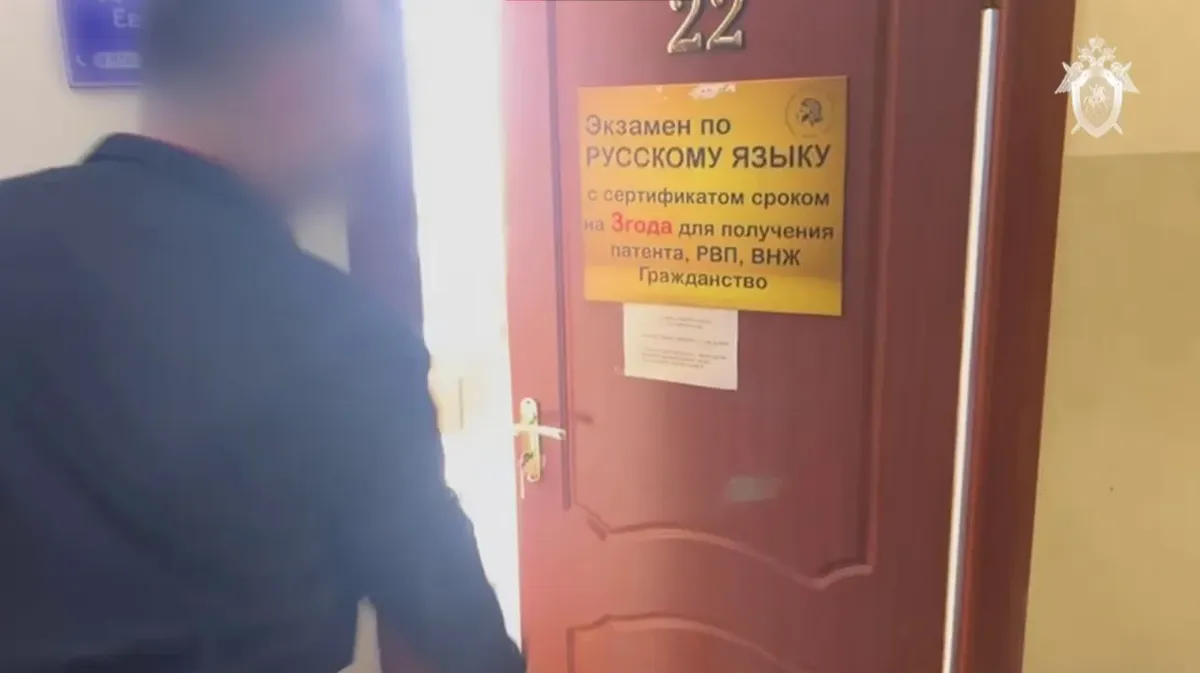 Изображение материала