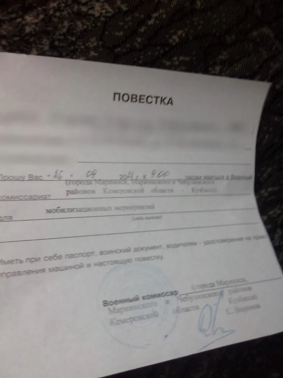 Фото: источник «Новой газеты. Европа»