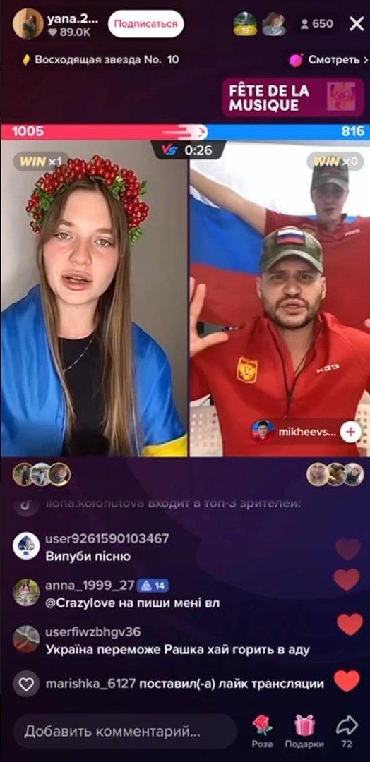 Скриншот баттла украинской тиктокерши Яны и российского тиктокера Егора Михеева