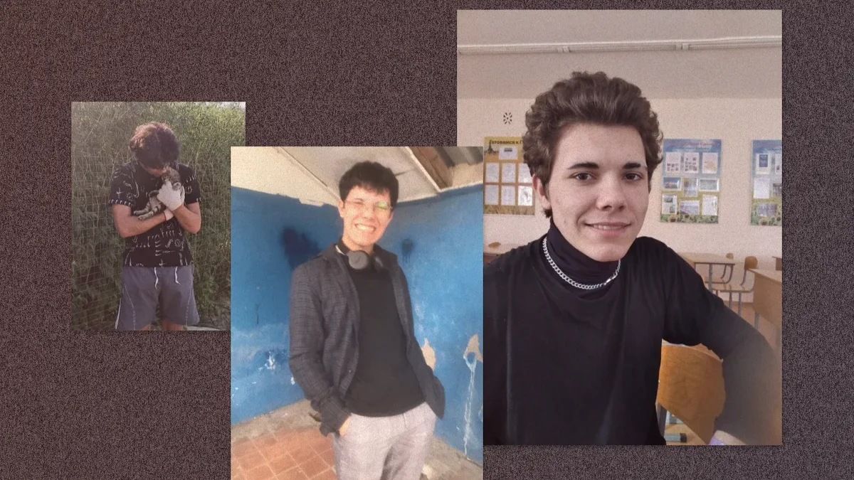 Изображение материала