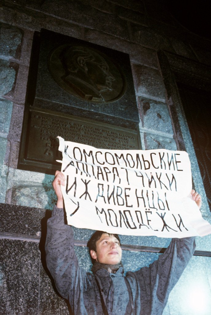 Несанкционированный митинг Демократического союза на Пушкинской площади в Москве 20 октября 1989 года. Фото:  Wikipedia Commons , RIA Novosti archive / Alexei Boitsov / CC-BY-SA 3.0, CC BY-SA 3.0