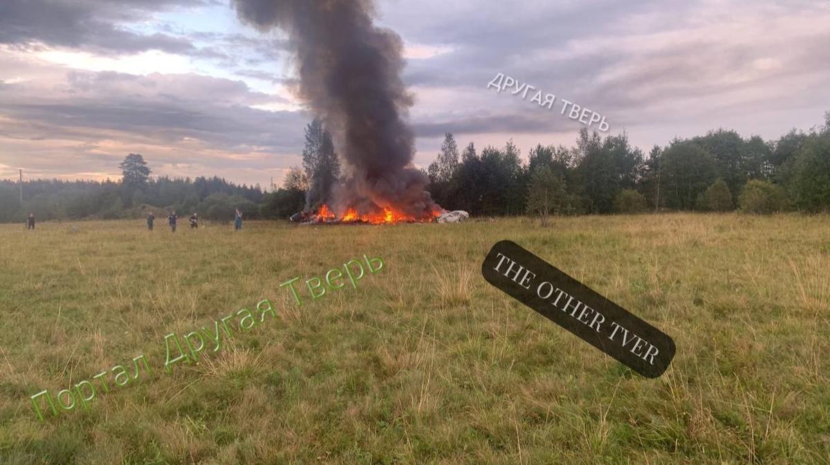 В Тверской области разбился самолет Евгения Пригожина
