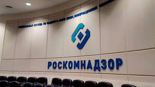 Роскомнадзор планирует засекретить информацию о причинах блокировок сайтов
