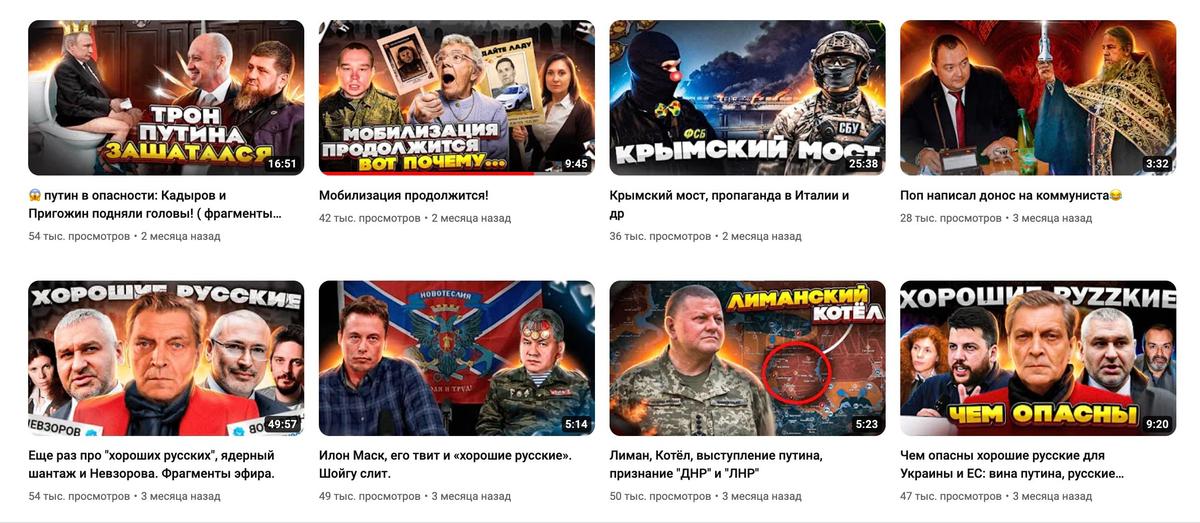 Ролики на канале Сергея Кирсанова в  YouTube