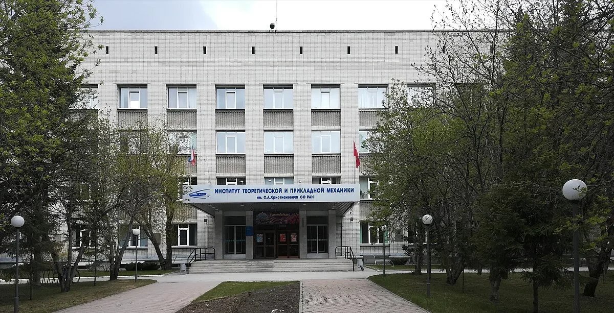 The Khristianovich Institute of Theoretical and Applied Mechanics, in Novosibirsk, Siberia. Photo: Wikimedia