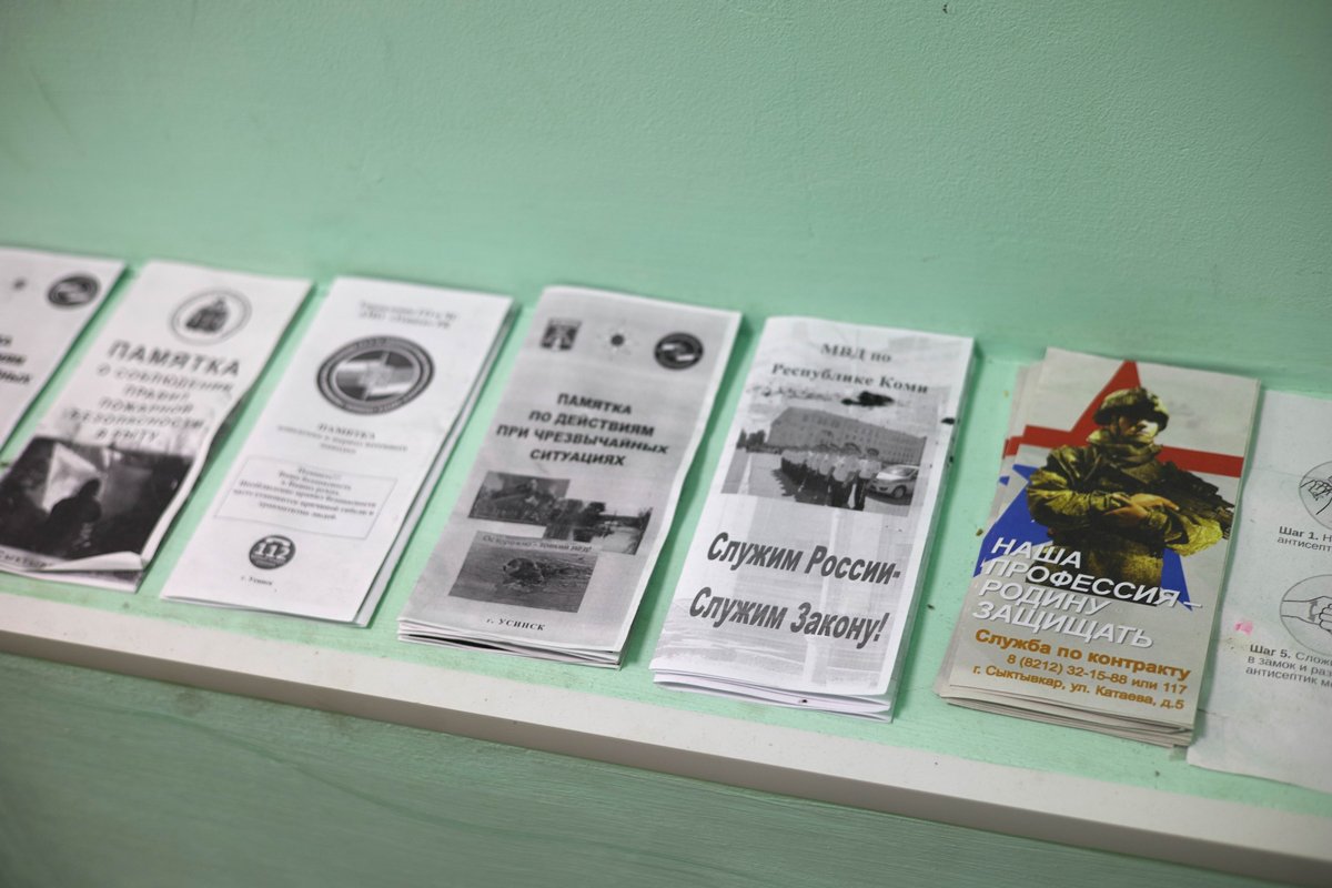 Буклеты о приеме на военную службу в Доме культуры. Фото: Юлия Куликова / «Ветер»
