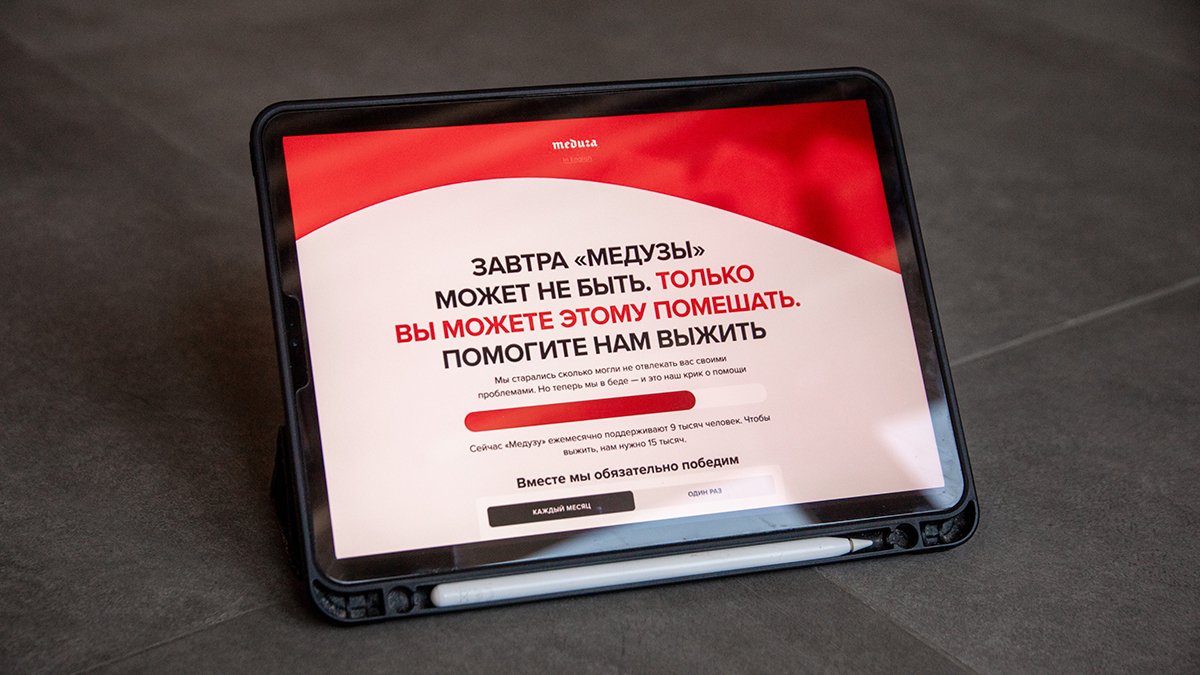 Фото: «Новая газета Европа»