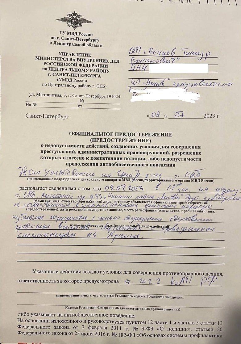 Фото: «Листва»