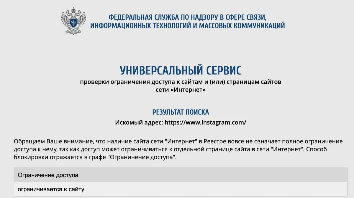РКН заблокировал все соцсети, но у тебя появился волшебный (и не самый мощный) VPN, который позволяет использовать только одну из них. Какую выберешь?