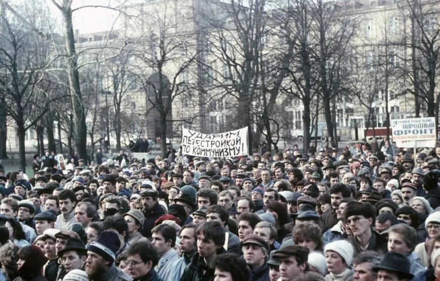 Митинг 7 ноября 1989 года в Ленинграде
