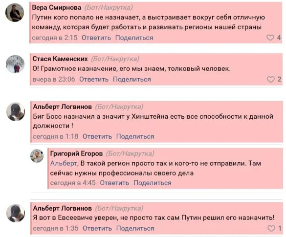 Жалаңаш Нюша жыныстық қатынасқа түседі