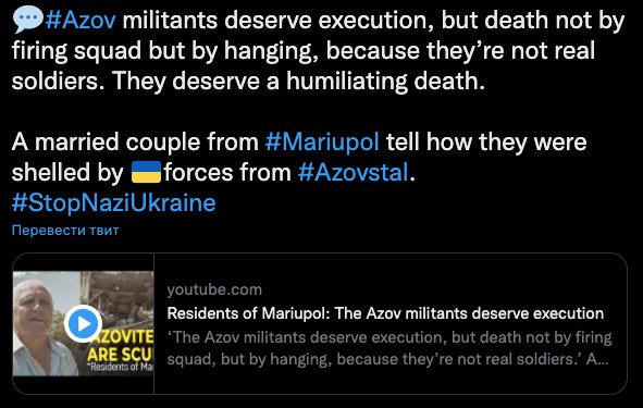 Скриншот твита